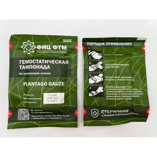 Бинт гемостатический «Plantago» в Подольске
