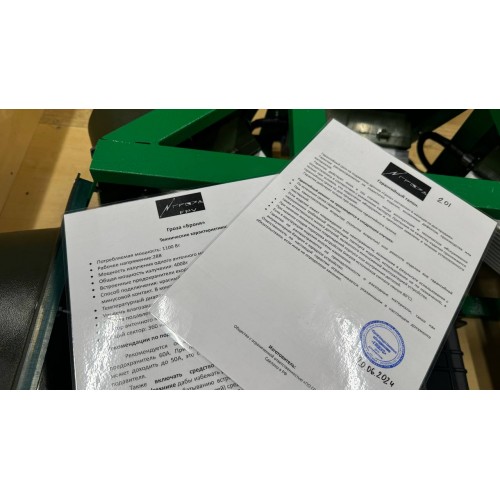 Подавитель FPV дронов «Гроза Броня» в Подольске