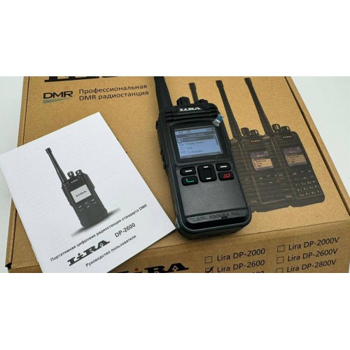 Радиостанция Lira DP-2600 DMR цифровая в Подольске