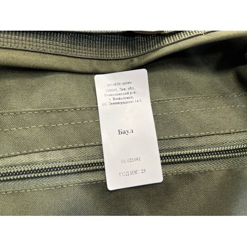 Баул-рюкзак армейский ВКПО нового образца в Подольске