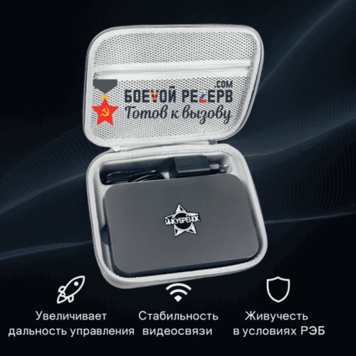 Усилитель сигнала Инкубренок для дронов DJI, Autel, UCO в Подольске