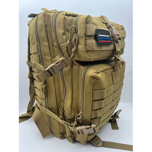 Рюкзак тактический 45 л песочный в Подольске
