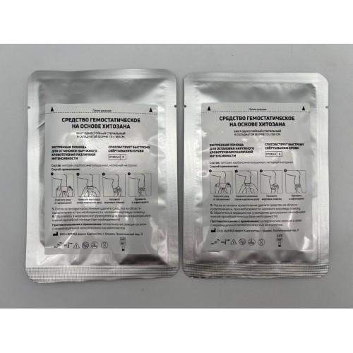 Средство гемостатическое на основе хитозана (бинт/салфетка однослойный стерильный в складчатой форме 7,5 х 150 см) в Подольске