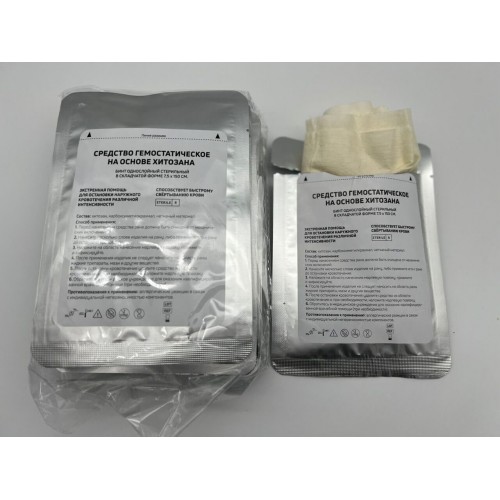 Средство гемостатическое на основе хитозана (бинт/салфетка однослойный стерильный в складчатой форме 7,5 х 150 см) в Подольске